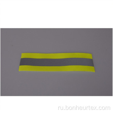 Флуоресцентная известково-желтая огнестойкая тканевая лента